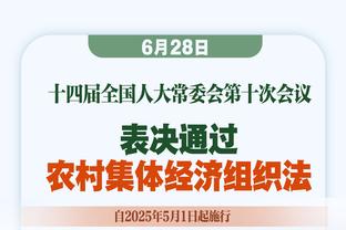 全面！兰德尔17中7拿到20分7板8助 正负值+31并列最高