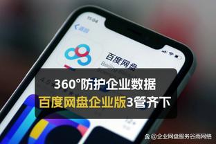 开云app官方版截图4