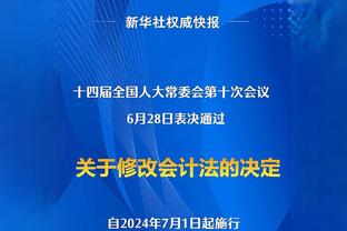 英雄出少年！林葳单场41分创队史本土球员单场得分纪录