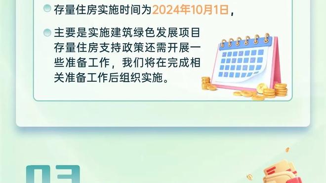 kaiyun在线登录网址截图3